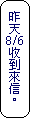 Q

8/6



H
C